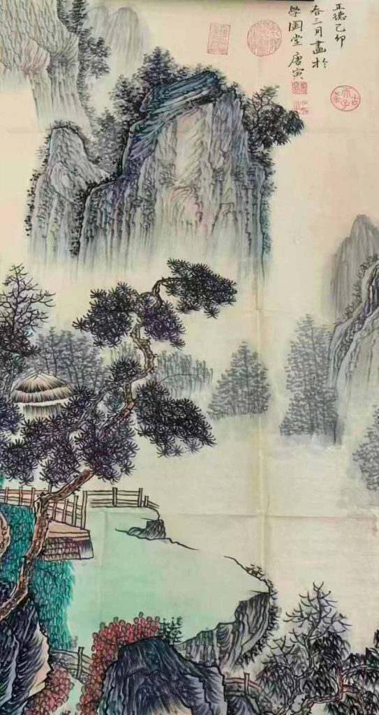 图片[1]-唐寅山水-国博文物