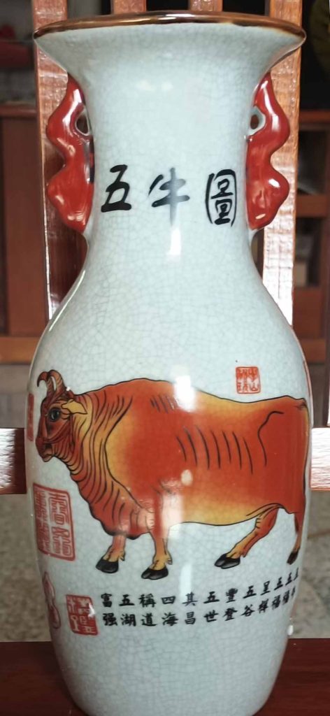 图片[1]-大清乾隆粉彩开片五牛纹双耳瓶-国博文物