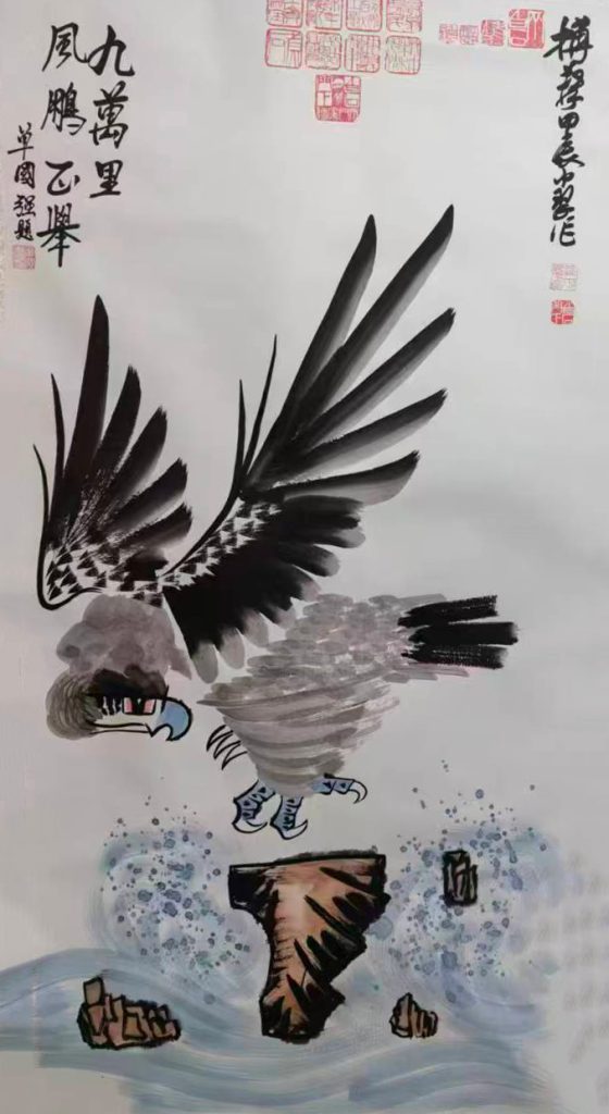 图片[1]-孙中翠风鹏正举-国博文物