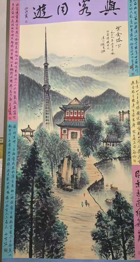 图片[1]-宋文治紫金塔下-国博文物