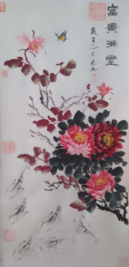 图片[1]-富贵满堂-国博文物