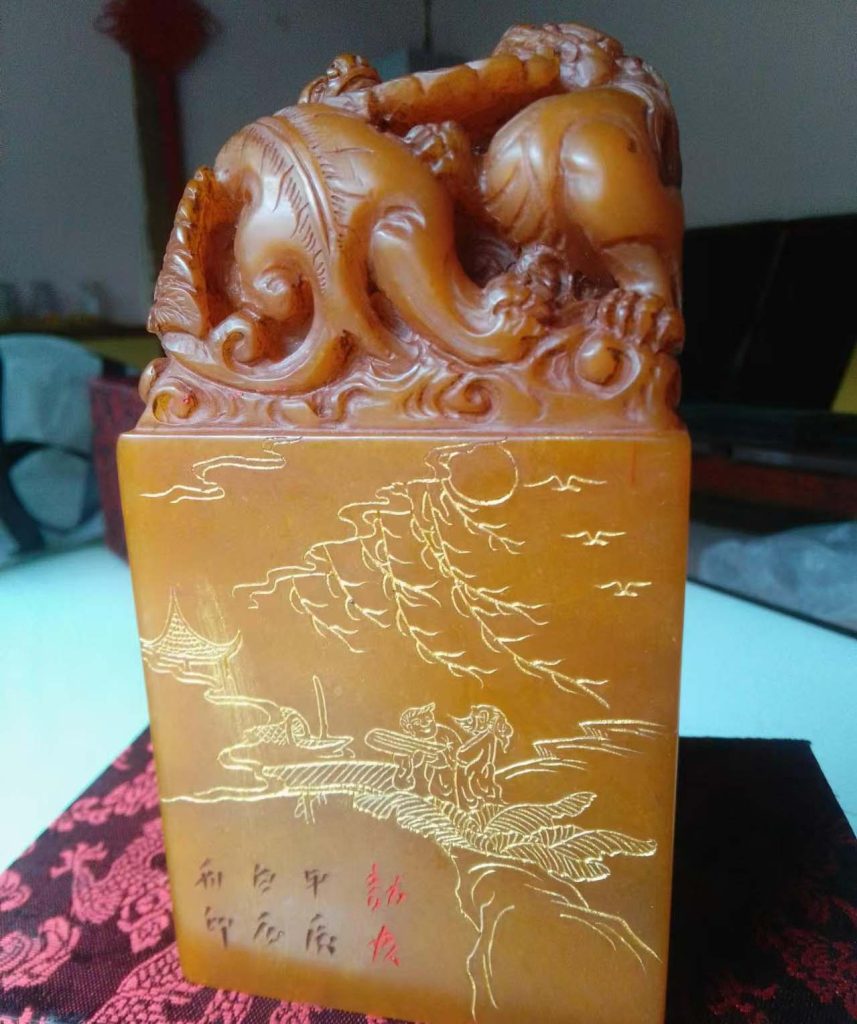 图片[1]-寿山石田黄石雕-国博文物