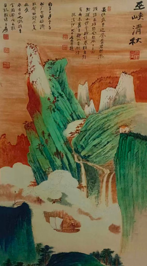 图片[1]-张大千泼彩巫峡清秋-国博文物