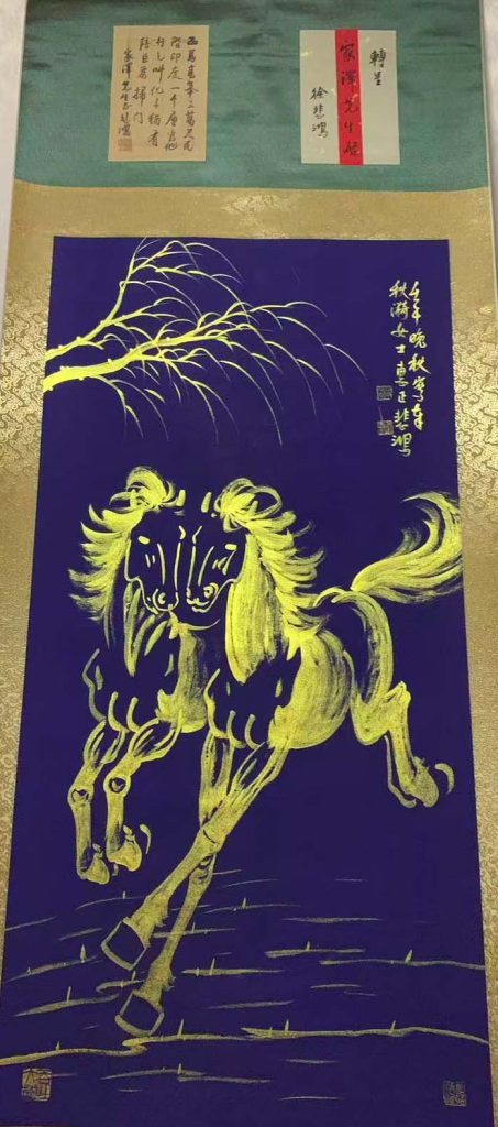 图片[1]-徐悲鸿双骏图-国博文物