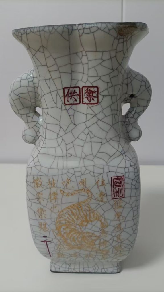 图片[1]-描金雕刻月白釉像耳瓶-国博文物