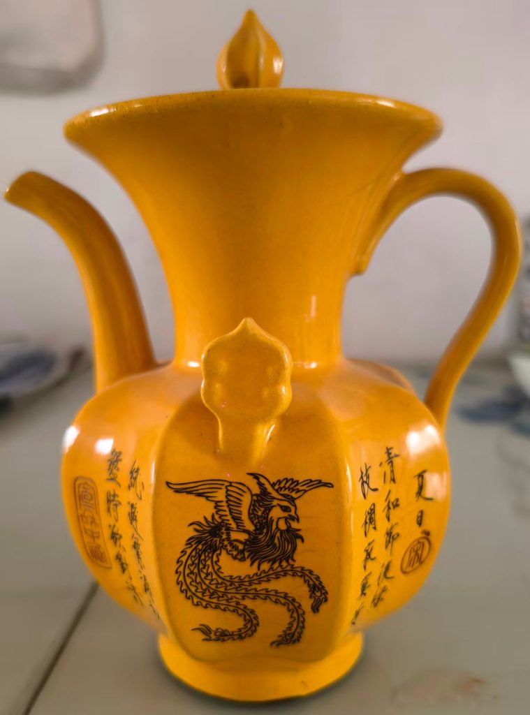 图片[1]-旧藏宋黄釉开片壶-国博文物