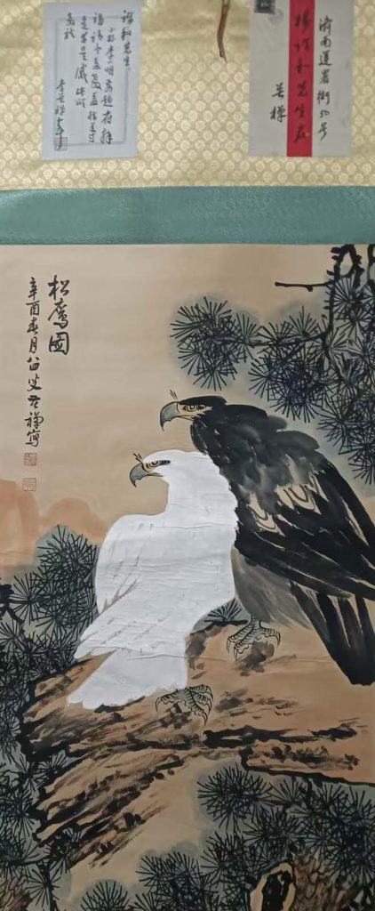 图片[1]-李苦禅松鹰图-国博文物