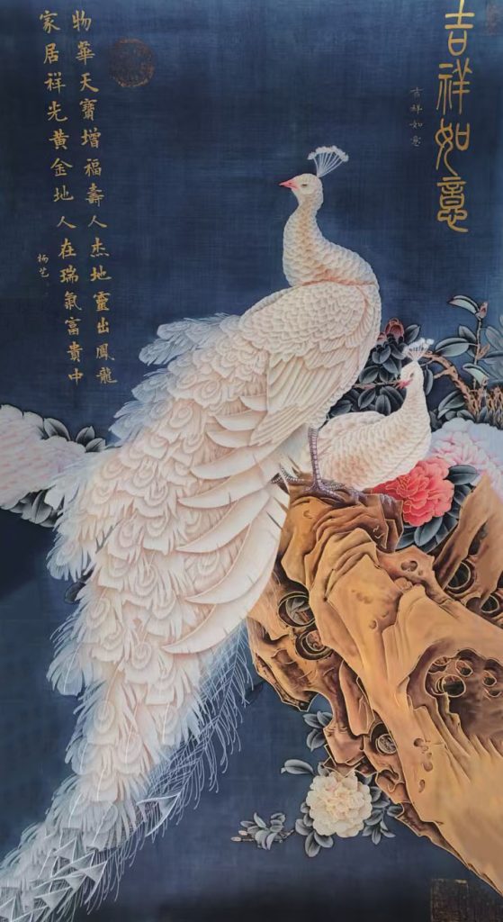 图片[1]-杨艺花鸟-国博文物