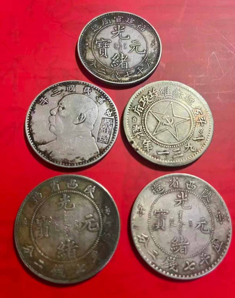 图片[1]-民间收藏钱币-国博文物