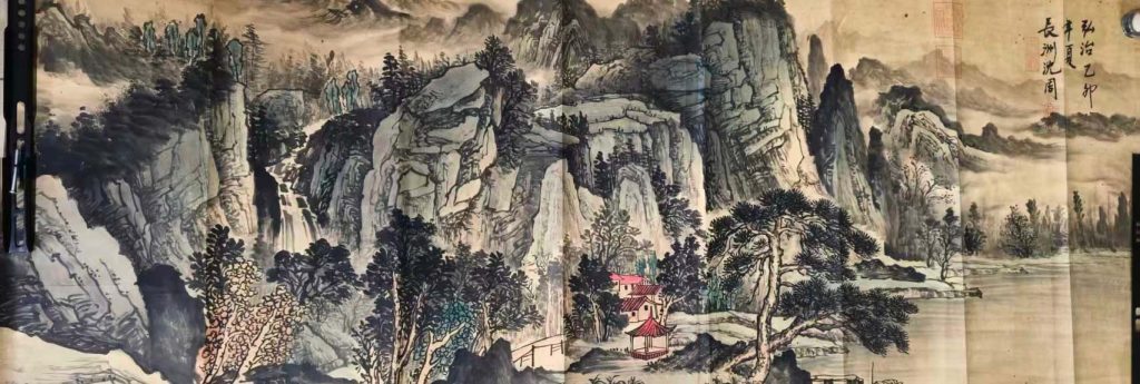 图片[1]-沈周山水图-国博文物