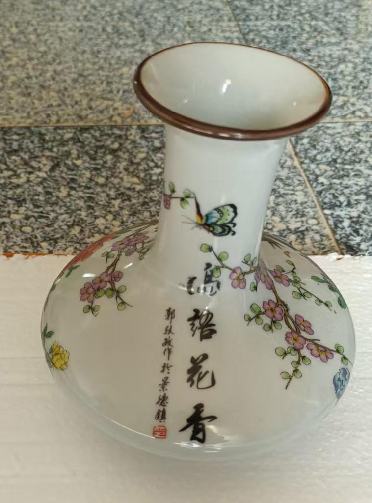 图片[1]-清乾隆粉彩鸟话花香瓶-国博文物