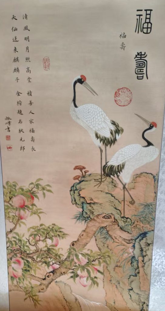 图片[1]-王书田福寿-国博文物