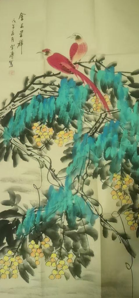 图片[1]-王雪涛金玉呈祥-国博文物