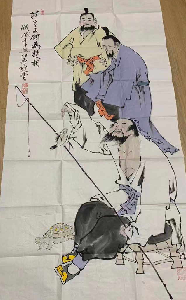 图片[1]-范曾人物图-国博文物