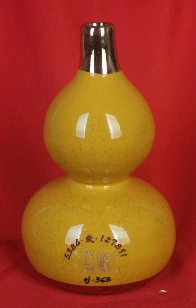 图片[1]-葫芦瓶-国博文物