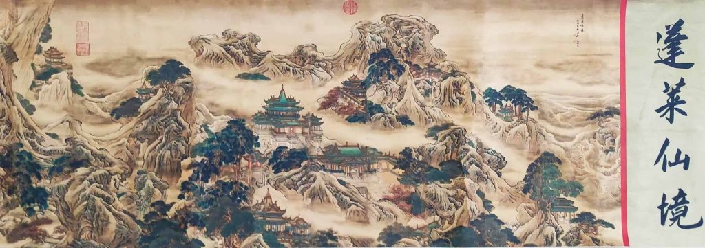 图片[1]-袁耀蓬莱仙岛-国博文物