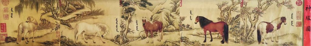 图片[1]-郎世宁神俊图-国博文物