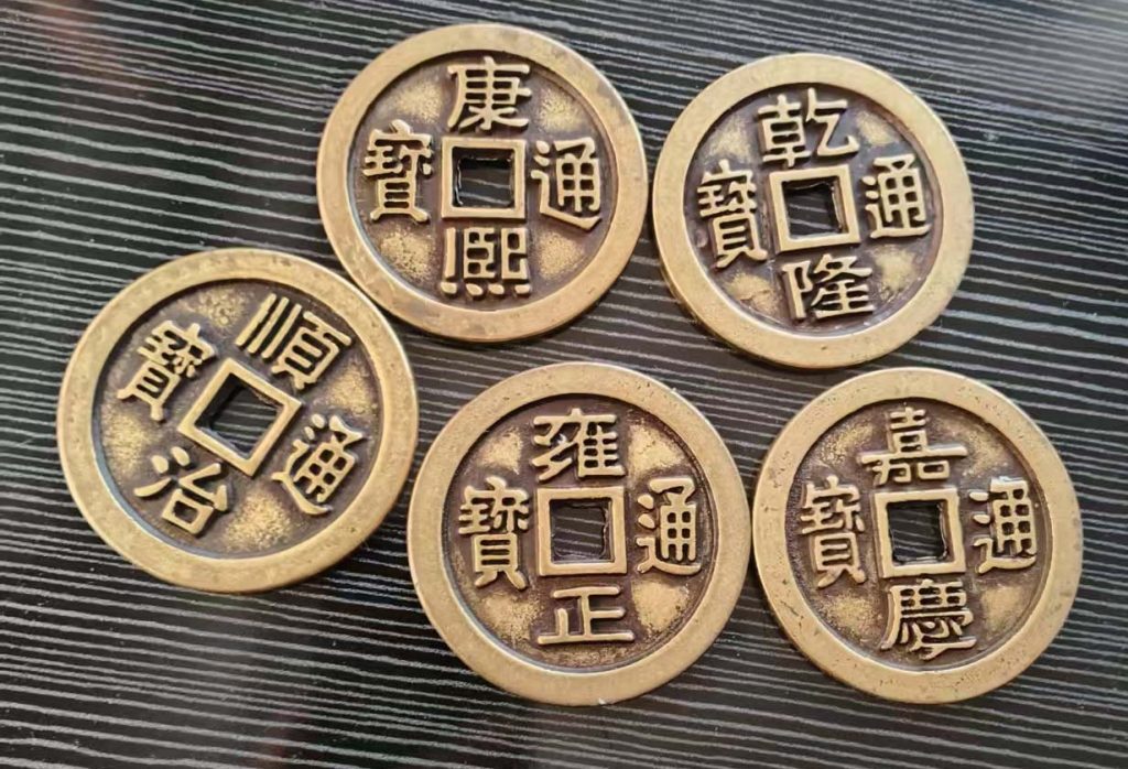 图片[1]-钱币-国博文物