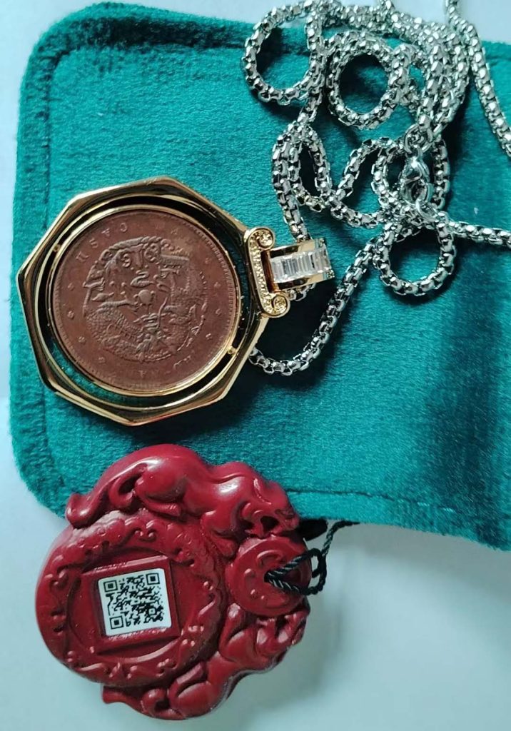 图片[1]-钱币-国博文物