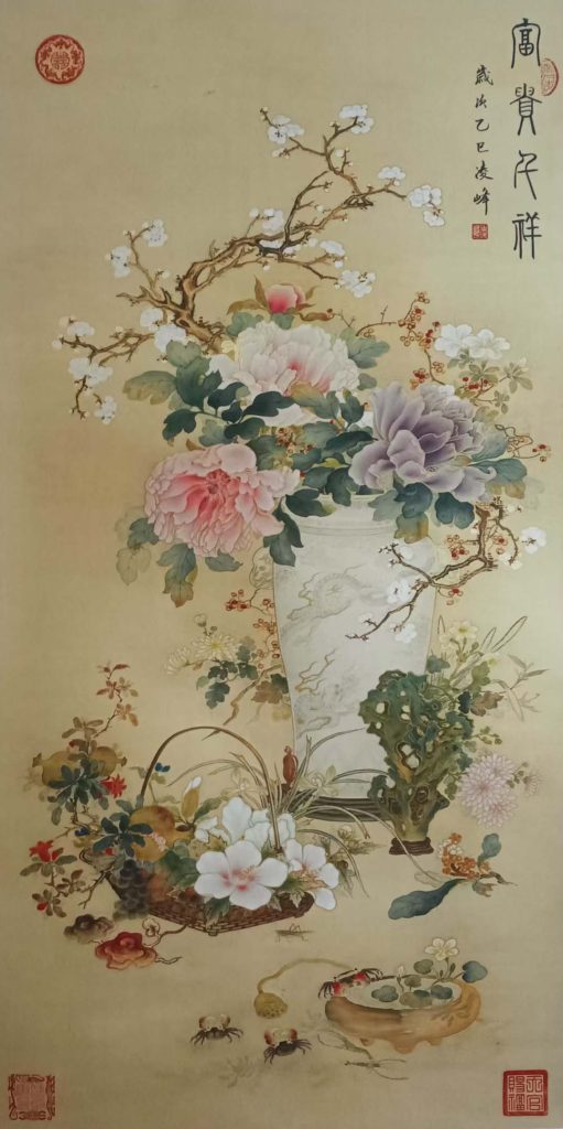 图片[1]-马凌峰花鸟-国博文物