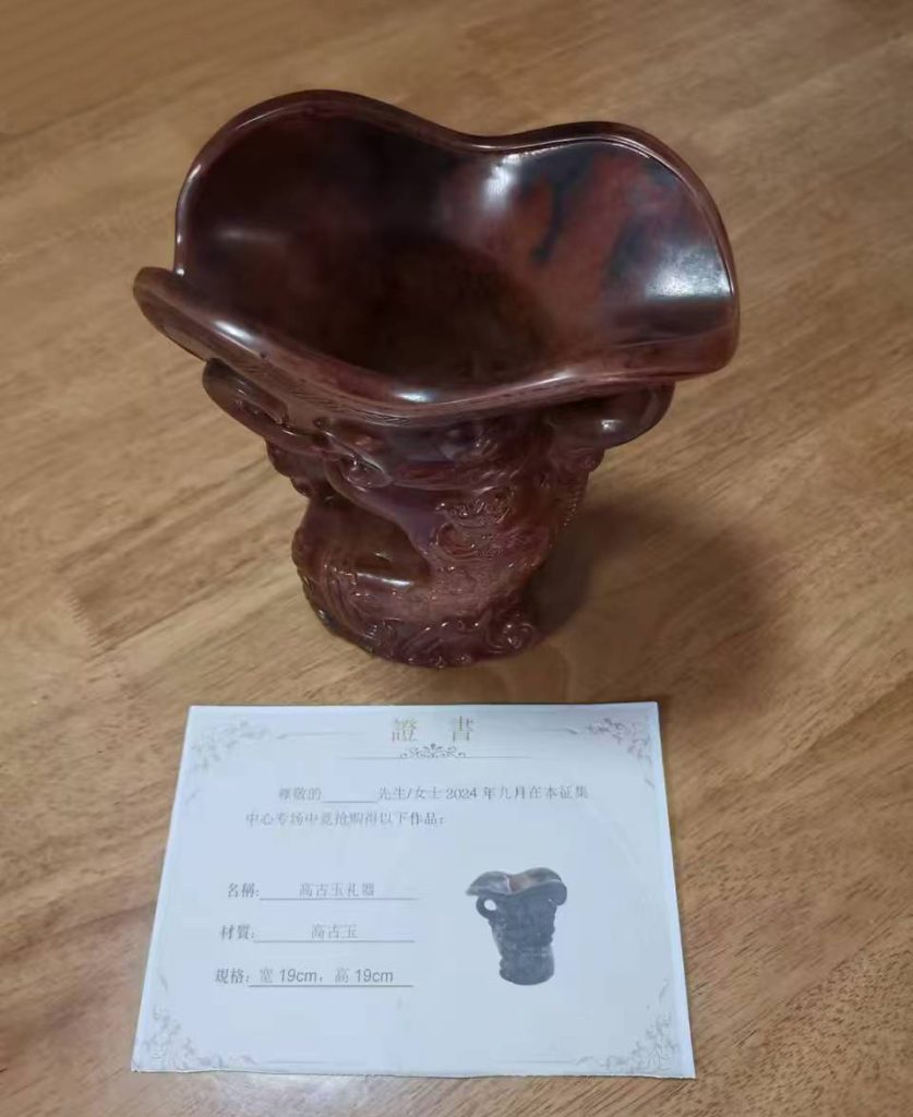 图片[1]-高古玉礼器-国博文物