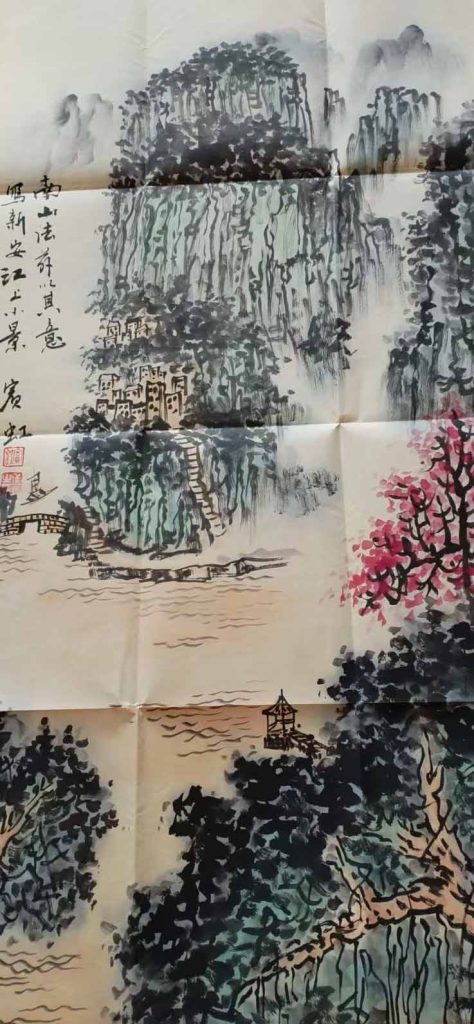 图片[1]-黄宾虹山水-国博文物