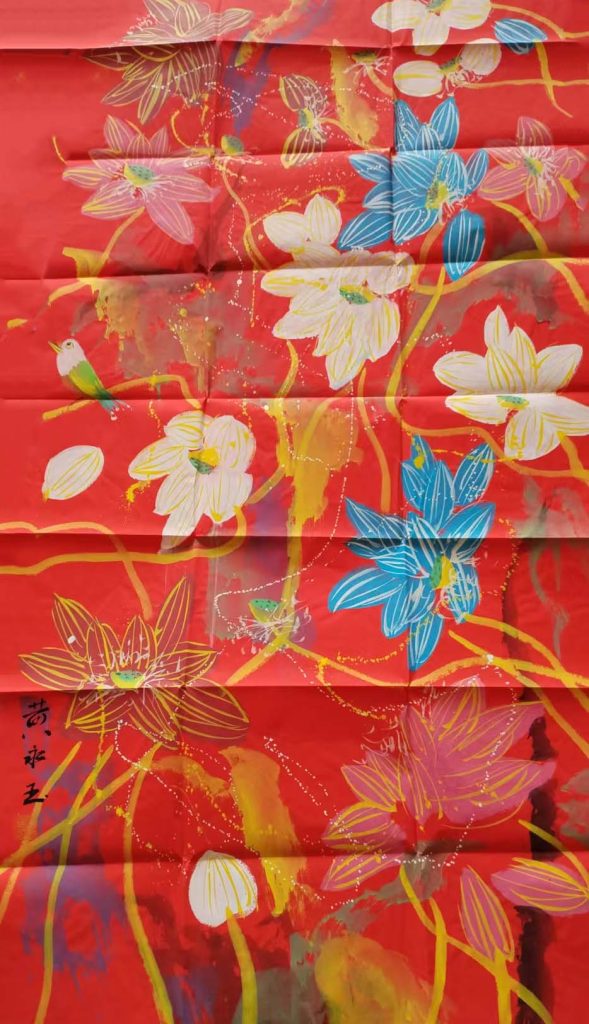 图片[1]-黄永玉红荷-国博文物