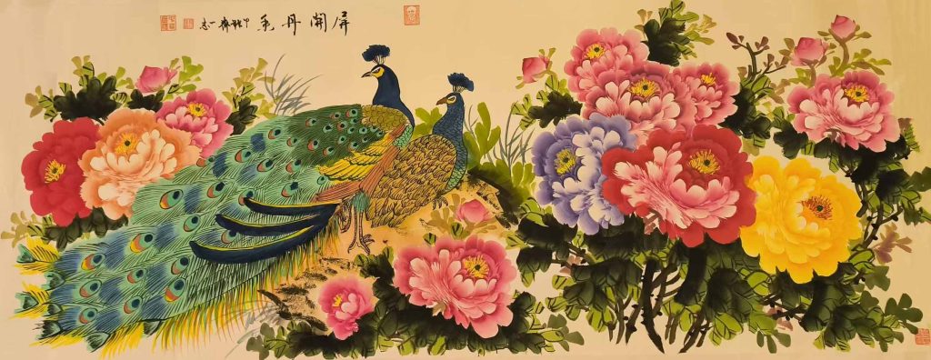 图片[1]-齐一志屏开丹香-国博文物