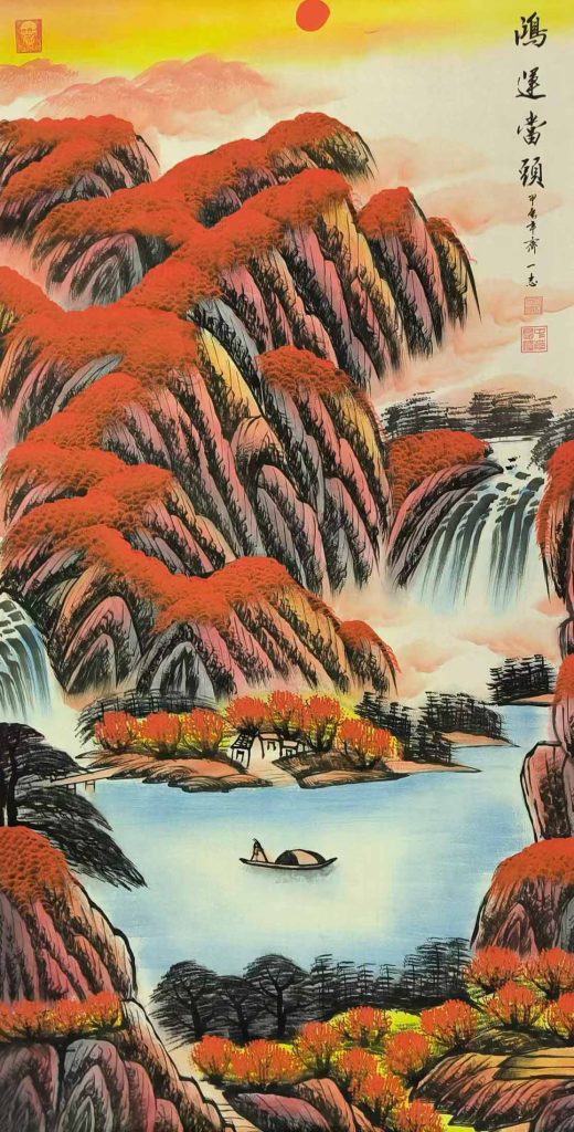 图片[1]-齐一志鸿运当头-国博文物