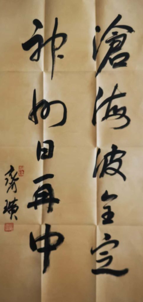 图片[1]-齐白石书法-国博文物