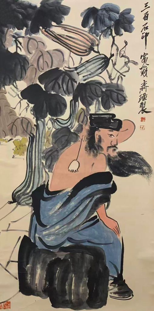 图片[1]-齐白石人物图-国博文物