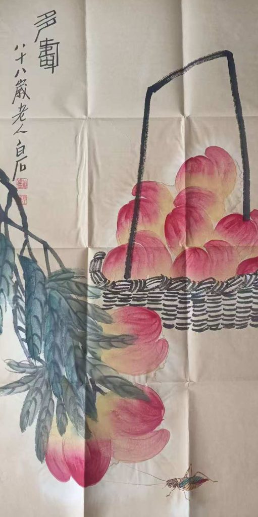 图片[1]-齐白石多寿-国博文物