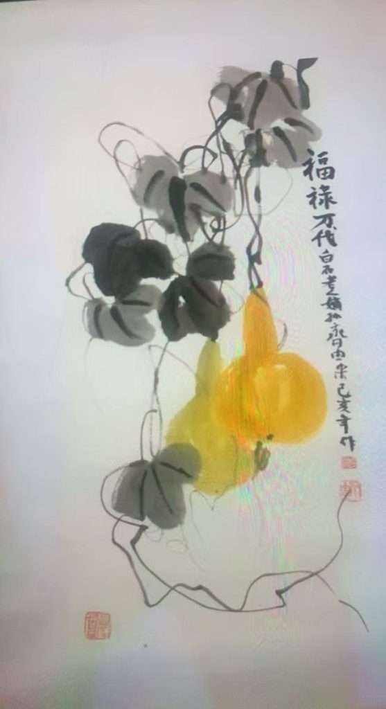 图片[1]-齐由来福禄万代-国博文物