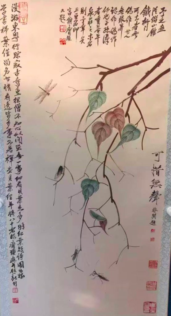 图片[1]-齐白石花鸟-国博文物