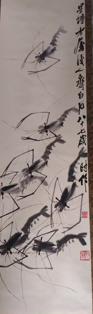 图片[1]-齐白石虾-国博文物