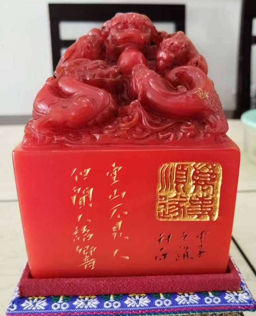 图片[1]-九龙四方形印章-国博文物