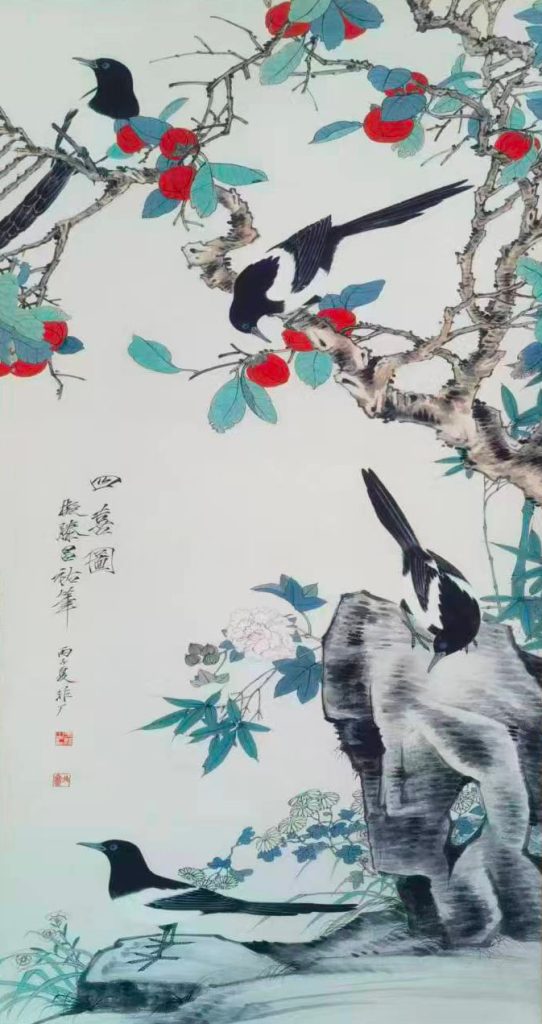 图片[1]-于非闇四喜图-国博文物