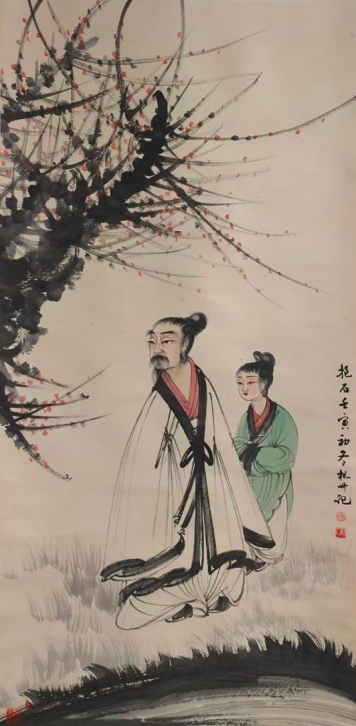 图片[1]-傅抱石人物-国博文物