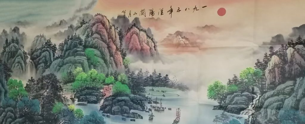 图片[1]-关山月山水-国博文物