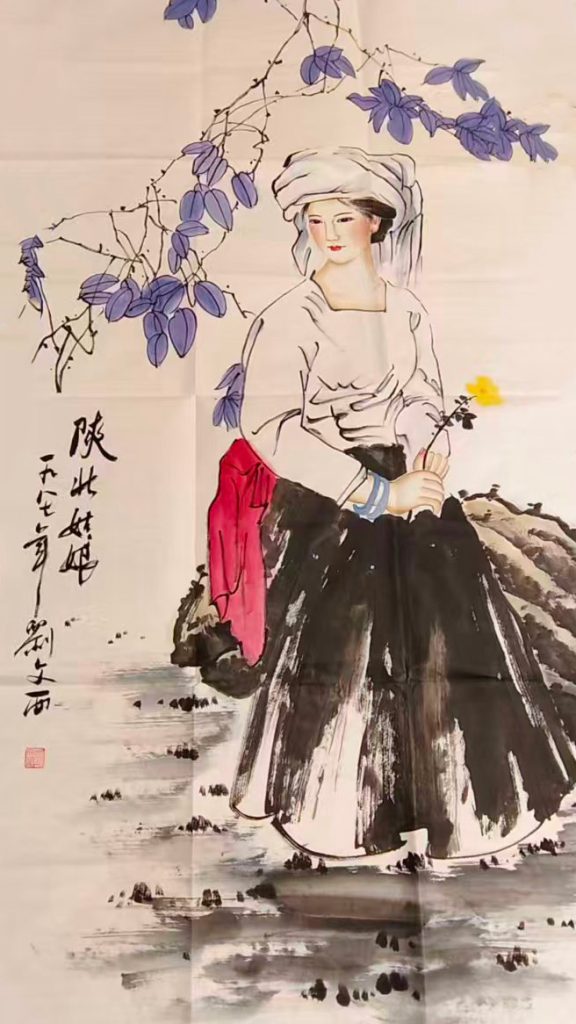 图片[1]-刘文西人物-国博文物