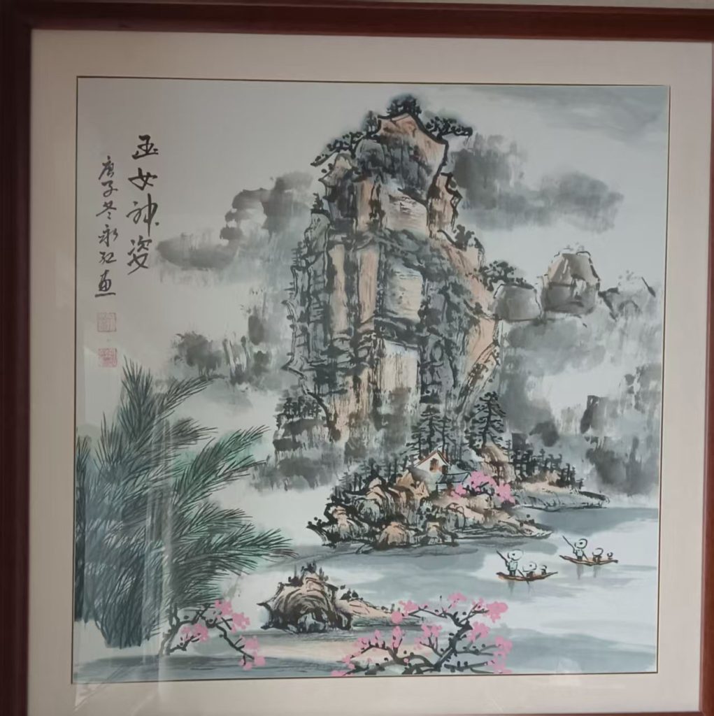 图片[1]-刘永红山水-国博文物