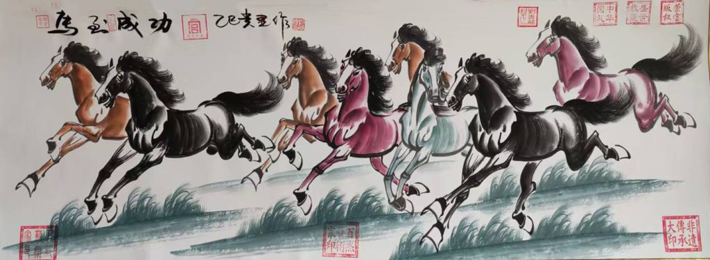 图片[1]-刘贵显马到成功-国博文物