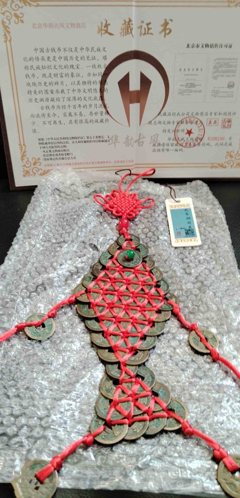 图片[1]-北宋铜钱币-国博文物