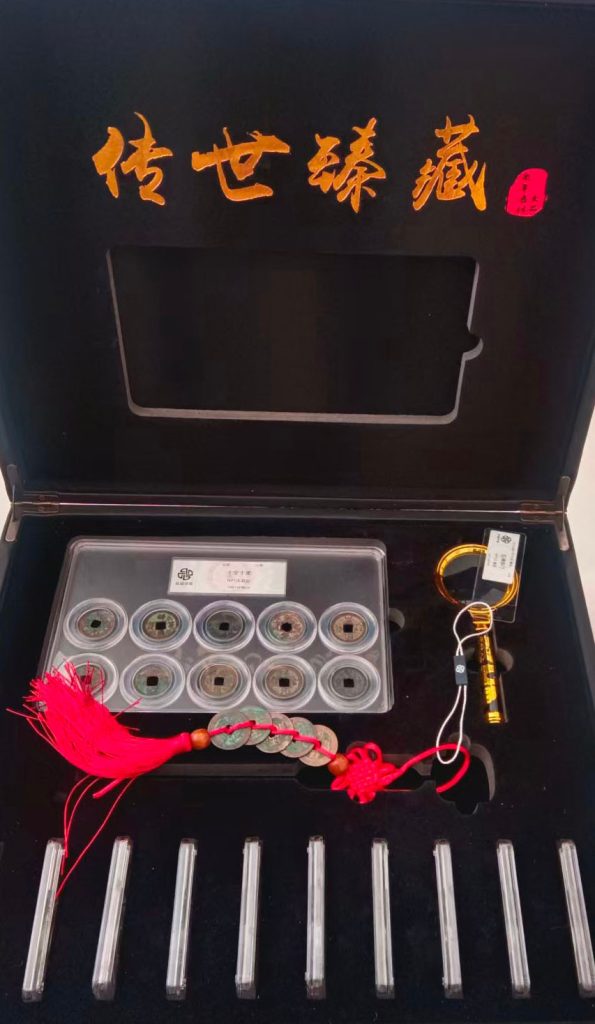 图片[1]-十全十美钱币-国博文物