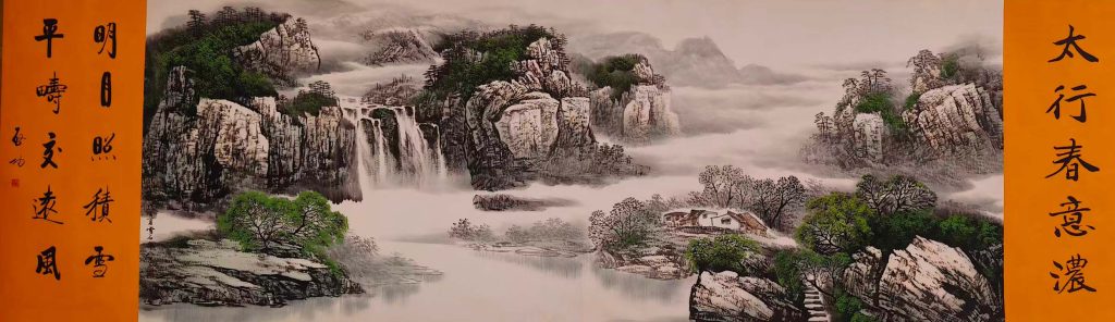 图片[1]-启功山水-国博文物