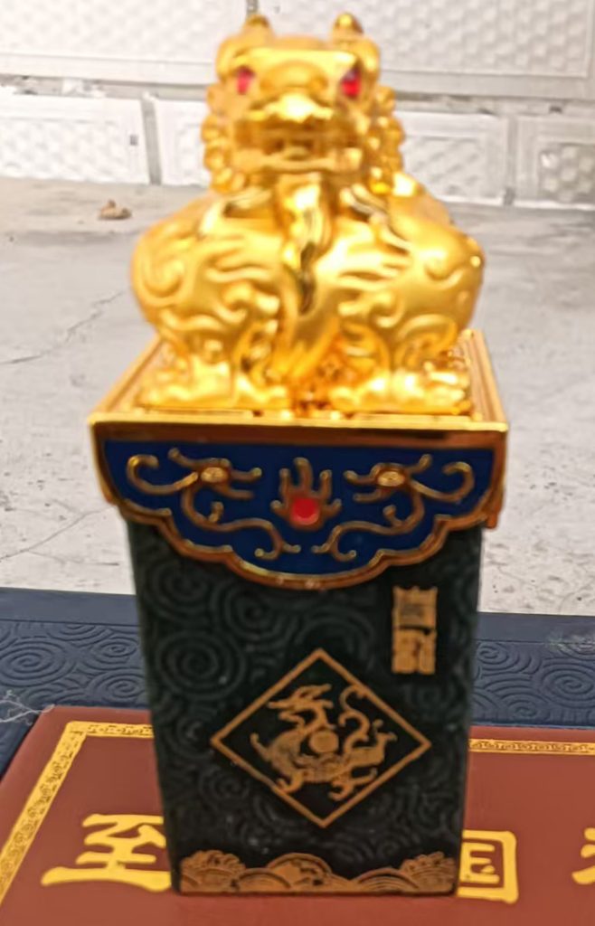 图片[1]-和田玉印章-国博文物