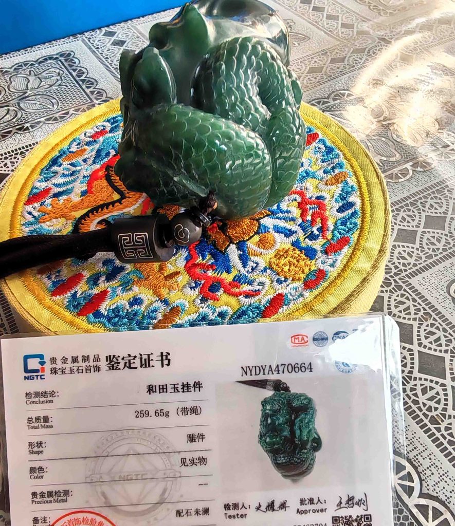 图片[1]-和田玉挂件玉玺-国博文物