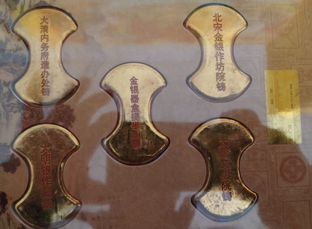 图片[1]-唐宋元明清五帝金锭-国博文物