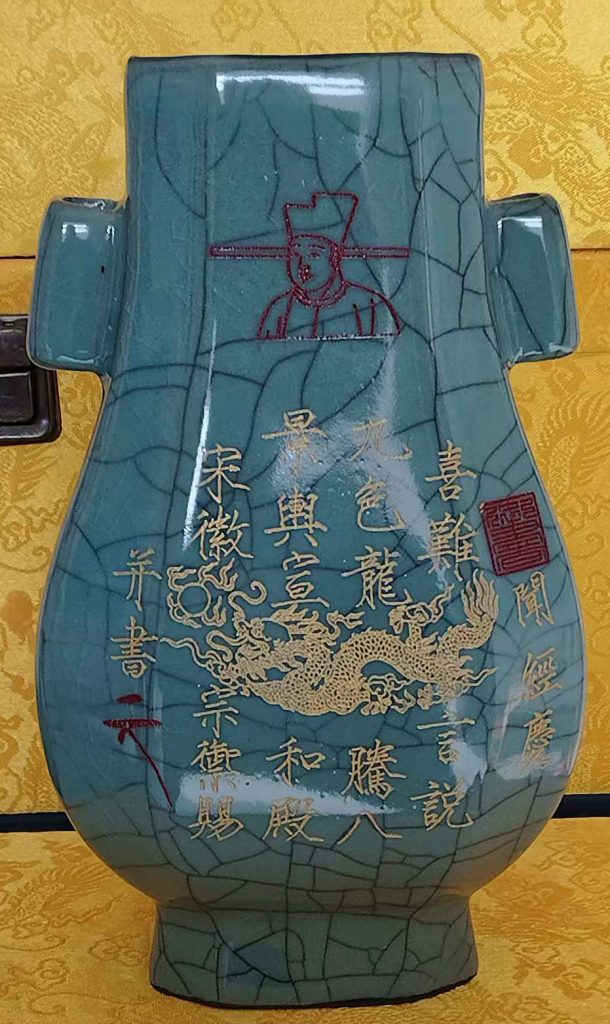 图片[1]-宋官窑龙泉瓷-国博文物