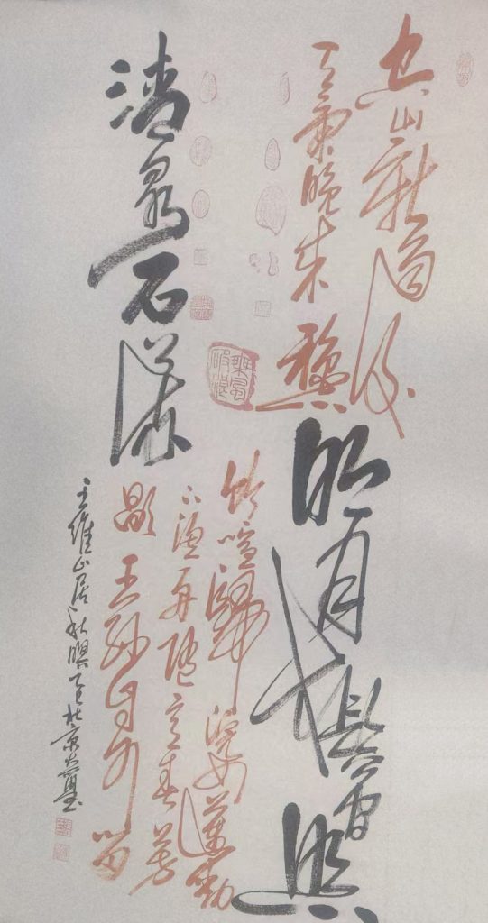 图片[1]-山居秋暝-国博文物